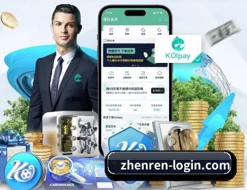 AG真人 APP