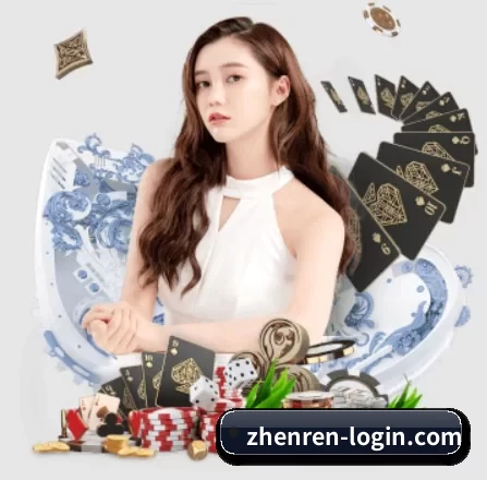 AG真人 APP 界面