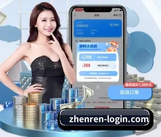 AG真人 APP